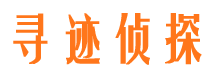 鹤山市婚姻出轨调查